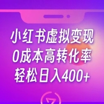 С���鹫������������֣�0�ɱ���ת���ʣ���������400+