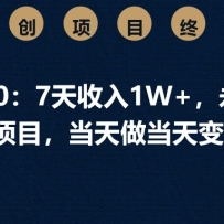 �зۼƻ�6.0��7������1W+��������л��������Ŀ��������������֣�