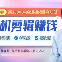 �ֻ�����׬Ǯ�Σ�һ���ֻ�������ѧ������������ҵǮ;������ֵ599Ԫ�زİ�