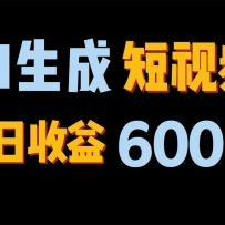 2024���ռ���ҵ��AIһ��������Ƶ��ÿ��ֻ��һСʱ�������������׬Ǯ��