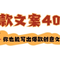 ���д�����İ�-40�У���Ҳ��д��������İ�