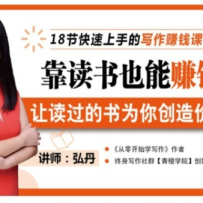 ������Ҳ��׬Ǯ,�ö�������Ϊ�㴴���ֵ������ѧ���������10000+ (��ˮӡ)