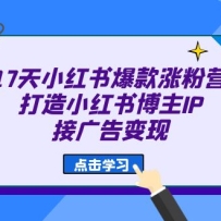 17�� С���鱬�� �Ƿ�Ӫ�������ַ��򣩴���С���鲩��IP���ӹ�����