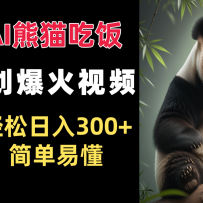 Ai��è�Է�������Ƶ ԭ����Ʒ ��������300+  ���׶�
