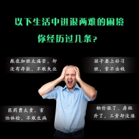 ������ȫ����25�ø�ҵ�¸�ȫ���ԣ��������10����������˼άԾǨ��ռ׬Ǯ��