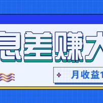 ������Ϣ��׬Ǯ����ɱ����ż�ר��׬���˵�Ǯ��������10000+