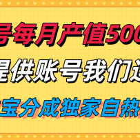 ���²�ֵ5000+��֧�����ֳɴ���Ӫ�����ṩ�˺����ȷ�Ǯ�����ǰ�����Ӫ