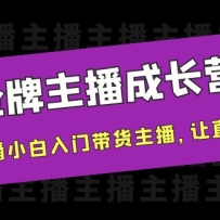 ���������ɳ�Ӫ��һ�ܴ�ֱ��С�����Ŵ�����������ֱ������