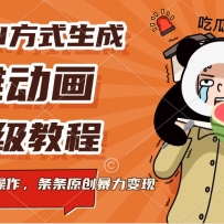 ����AI��ʽ����ɳ�񶯻�����ķ���̳̣�ȫ���ֻ�����������ԭ����������