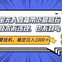 2025���Ա�����ֱ������   ���Һ��ļ�������Υ�治��ţ����쿪��������100