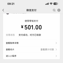 ������۽����淨���ԣ�һ������0.5.�����ղ�10�ɶ��