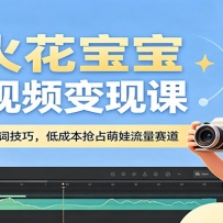AI�𻨱���������Ƶ���ֿΣ�AI��Ƶ����+��ʾ�ʼ��ɣ��ͳɱ���ռ����������