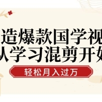 ���챬���ѧ��Ƶ����ѧϰ�����ʼ�������Ƿۣ���Ƶ�ŷֳ��������