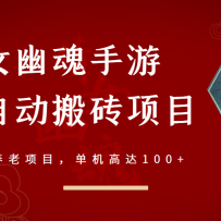 ٻŮ�Ļ����ΰ��Զ���ש��������������Ŀ�������ߴ�100+����ˮӡ��