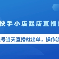�޻�Դ����С�����ֱ������������ŵ���ֱ���ͳ������������̡��������¡�