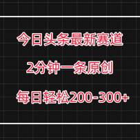 ����ͷ�����������淨������ճ��ÿ����Сʱ����200-300������ϸ�̡̳�