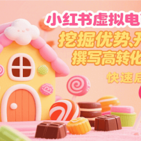 С����������̱���Ӫ���ھ����ơ�������Ʒ��׫д��ת�������ʼǣ���������