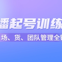 �겥���ѵ��Ӫ����������ֱ�����˿��ٿ����Ͷȹ���Ž׶Σ�16�ڣ�
