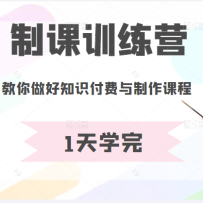 �ƿ�ѵ��Ӫ��1��ѧ�꣬��������֪ʶ�����������γ�