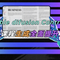 AI��stable difusion ControlNet���滭���׿γ� �칫���� ȫ����������Ч��