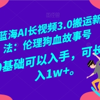 ��������AI����Ƶ�����淨3.0��������Ѫ���ºţ�С��0�������֣��ɳ�������