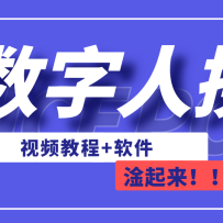 AI�����˻���������ֱ�����̳�+������