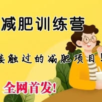 ���ϼ���ѵ��Ӫ���㲻������������������Ⱥ����������Ȧ���Ϳ�ʵ��������λ
