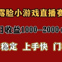 һ������1000+ ��ٸ������ȶ���Ŀ