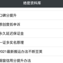 �������Ͽ⣺��������ڿƼ������ҷ������£�����ֵ��198��