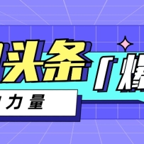 ����ͷ��AI����ͼ���淨�̳̣�ÿ����������ӣ��������ɶ�׬200+