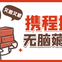 Я����������޶��ë�ͱ��淨�������ȶ�һ�켸ʮ�����棬�ɶ�ŷŴ�����
