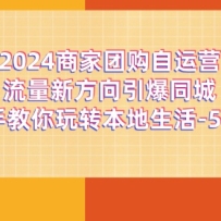 2024�̼��Ź�����Ӫ�����·�������ͬ�ǣ��ְ��ֽ�����ת�������67������