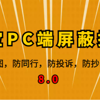 12�������Ա�PC�����μ���8.0������ͼ����ͬ�У���Ͷ�ߣ�����Ϯ�ȣ�������