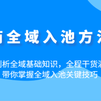 ����ȫ����ط����ۣ���������ȫ�����֪ʶ��ȫ�̸ɻ���������������ȫ����
