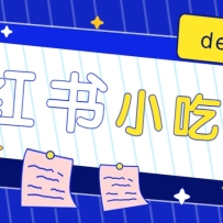С�������С���䷽׬Ǯ��Ŀ������deepseek�����������������2W+����600