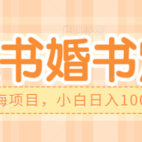 ���ż�����С�������鶨�ƣ�������Ϣ����Ŀ��С������1000+
