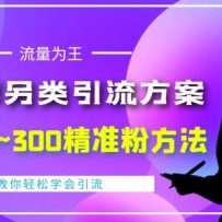 ��ֵ888��QQȺ�����������������Զ�������200~300��׼�۷�������Ƶ�̡̳�