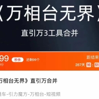 ������̨�޽硷ֱ����ϲ� ֱͨ��-����ħ��-����̨-����Ƶ-����-�Ƽ�