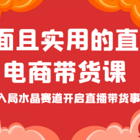 ȫ����ʵ�õ�ֱ�����̴����Σ��������ˮ����������ֱ��������ҵ