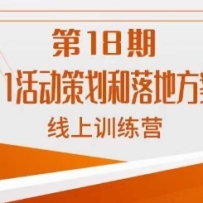 ��ϵ˫11��߻�����ط���ѧϰ������ѵ��Ӫ����18�ڣ�