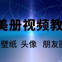 AI���ᱬ����Ƶ�����̳̣��������������������̳�+�زġ�