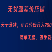 �޻�Դ���С�꣬ÿ��10����С����������200+��������
