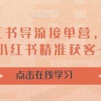 16��-С���� �����ӵ�Ӫ������������������С���龫׼���+ת���ɽ�