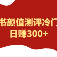 ����4980����Ŀ��С������ֵ����������Ŀ����׬300+