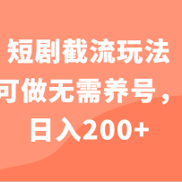 �̾�����淨��С�׿����������ţ���������200+