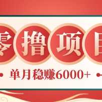 ��ɱ�������׬ǮС��Ŀ����Ŀ�����򵥡�����ɹ۵�����׬6000+��С�׿���