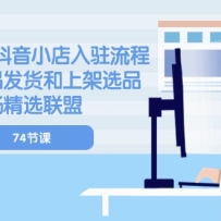 2024�°涶��С����פ���̣���Ӧ��ѡƷ�������ϼ�ѡƷ�㳡��ѡ���ˣ�74�ڣ�