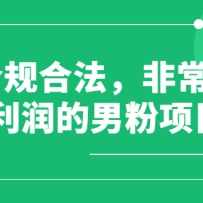 �з���Ŀ2.0�����˶���Ƶ׬Ǯ���Ϸ��Ϲ棬�ǳ������󣨼�ֵ398Ԫ��