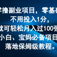 ��ߣ��ҵ��Ŀ�������������Ͷ��1�֣��Ϳ����������100�ţ�С�ס�����ر�
