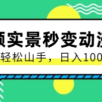 ��������ʵ������������Ƶ���򵥲��������߷ֳɼƻ�������1000+����Ƶ+����